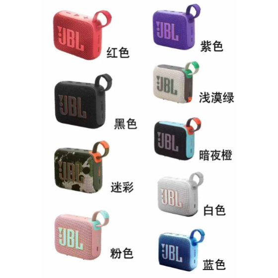 JBL Go Series